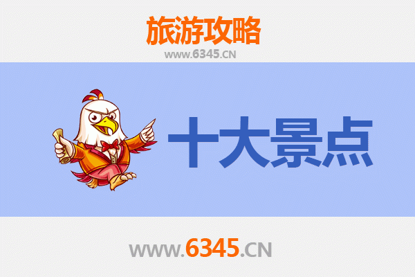晋中昔阳深度游：不可错过的五大必去景点攻略