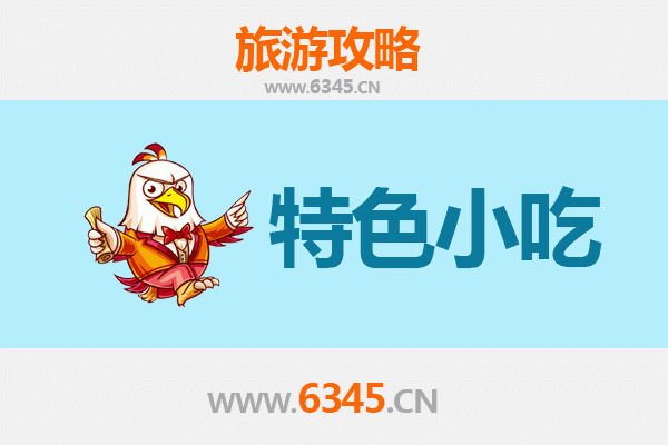 昔阳美食全攻略：舌尖上的晋中风味