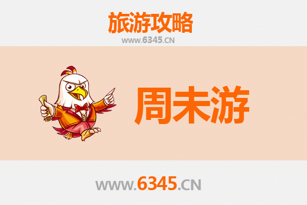 晋中昔阳周末游攻略：穿越太行古韵，邂逅山水田园