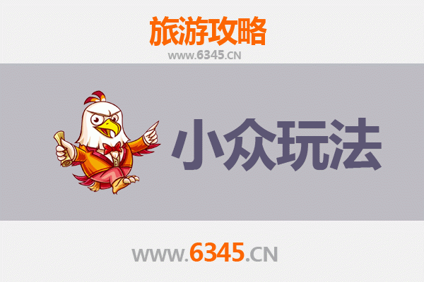 晋中昔阳小众玩法探秘：穿越千年古村，寻访太行秘境