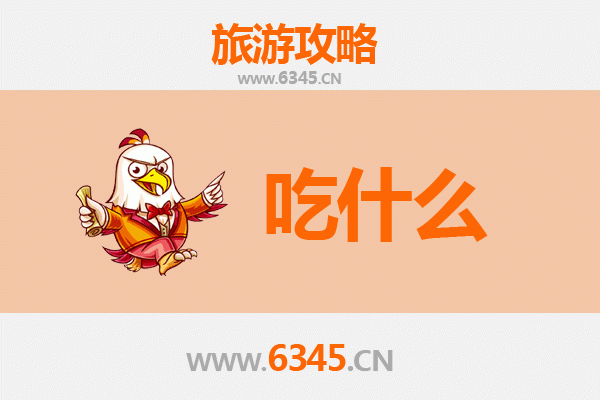 昔阳美食全攻略：舌尖上的晋中风味