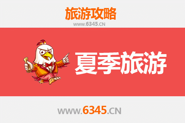 昔阳夏日避暑全攻略：红崖峡谷探秘与古村慢时光