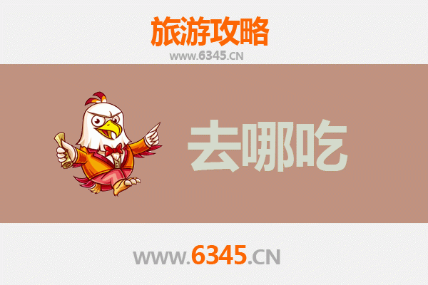 晋中昔阳美食攻略：品味太行山下的地道风味