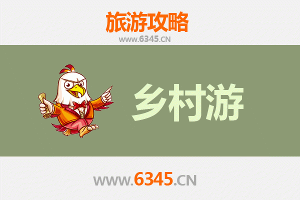晋中昔阳乡村旅游精品线路推荐：穿越古韵村落，体验太行风情